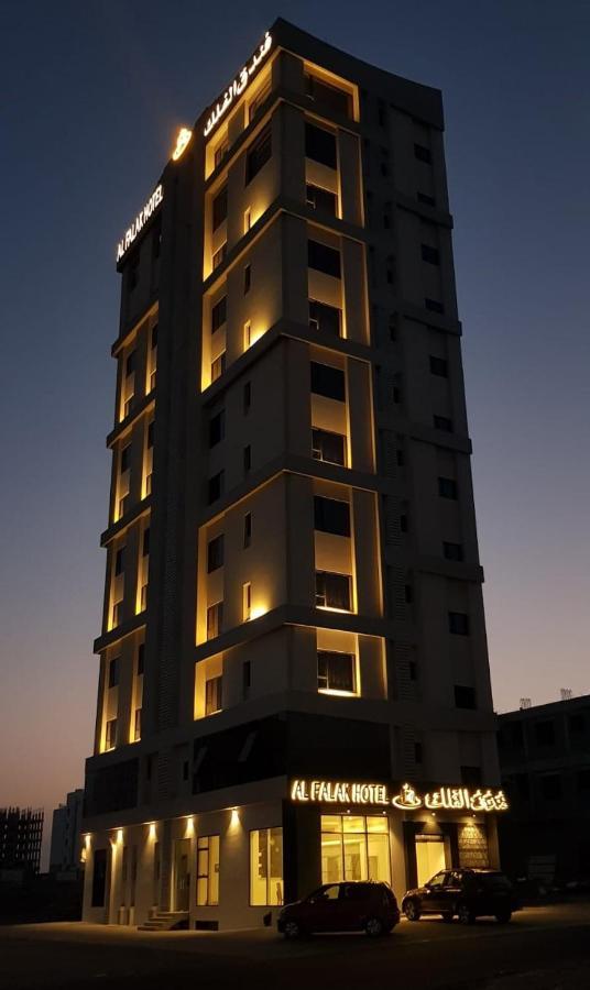Alfalak Hotel 锡卜 外观 照片